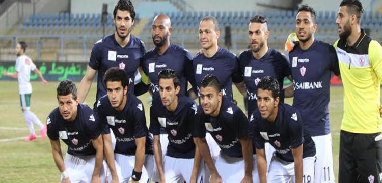 الزمالك 